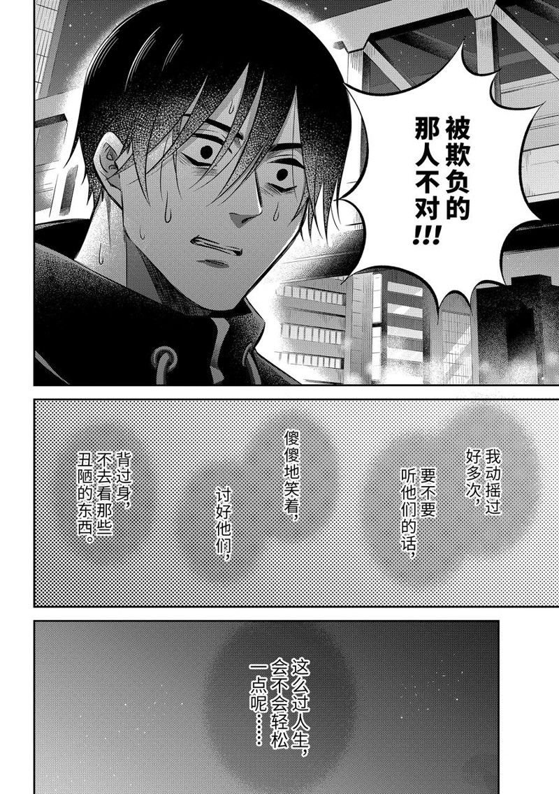 第100话 试看版