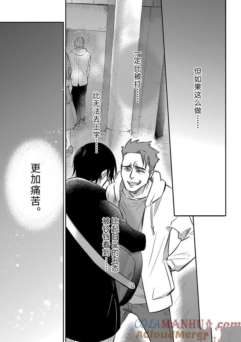 第100话 试看版