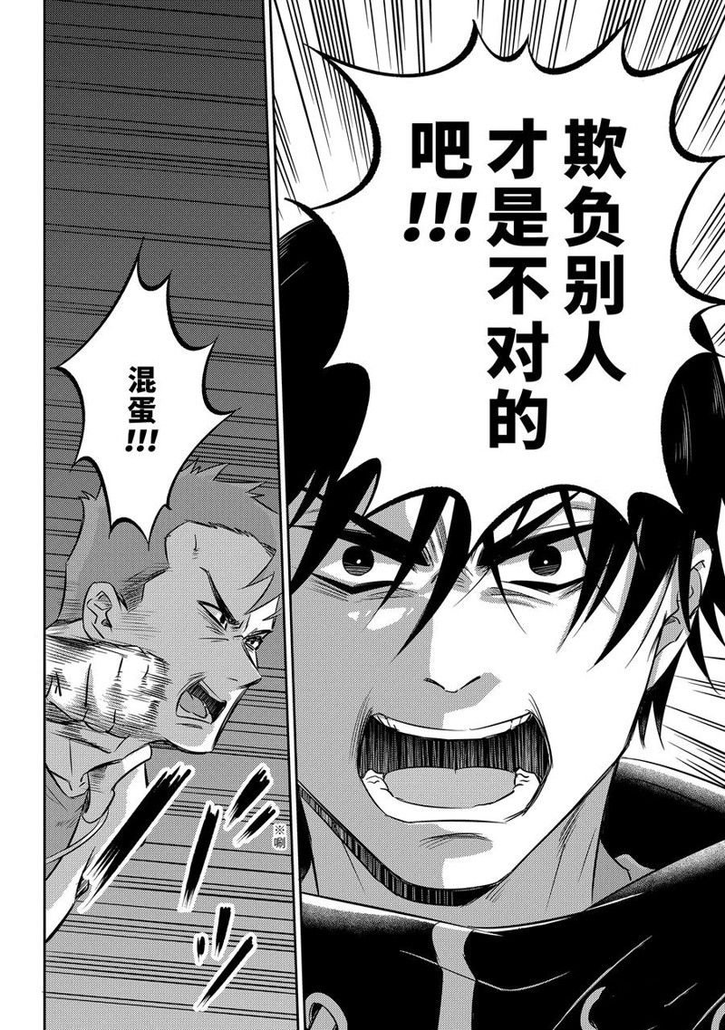 第100话 试看版