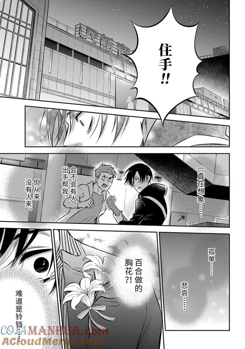 第100话 试看版