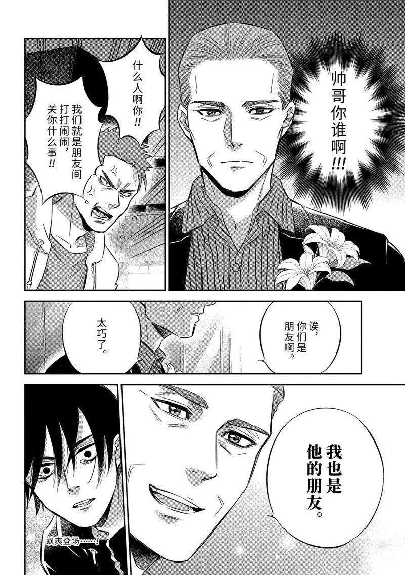 第100话 试看版