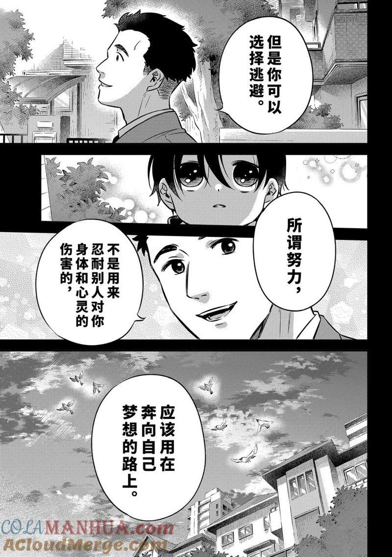 第101话 试看版