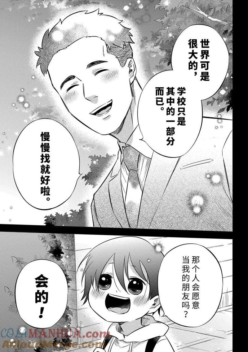 第101话 试看版