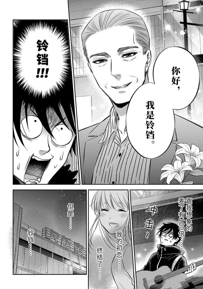 第101话 试看版