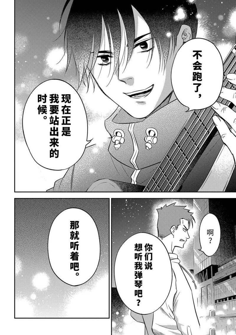 第101话 试看版