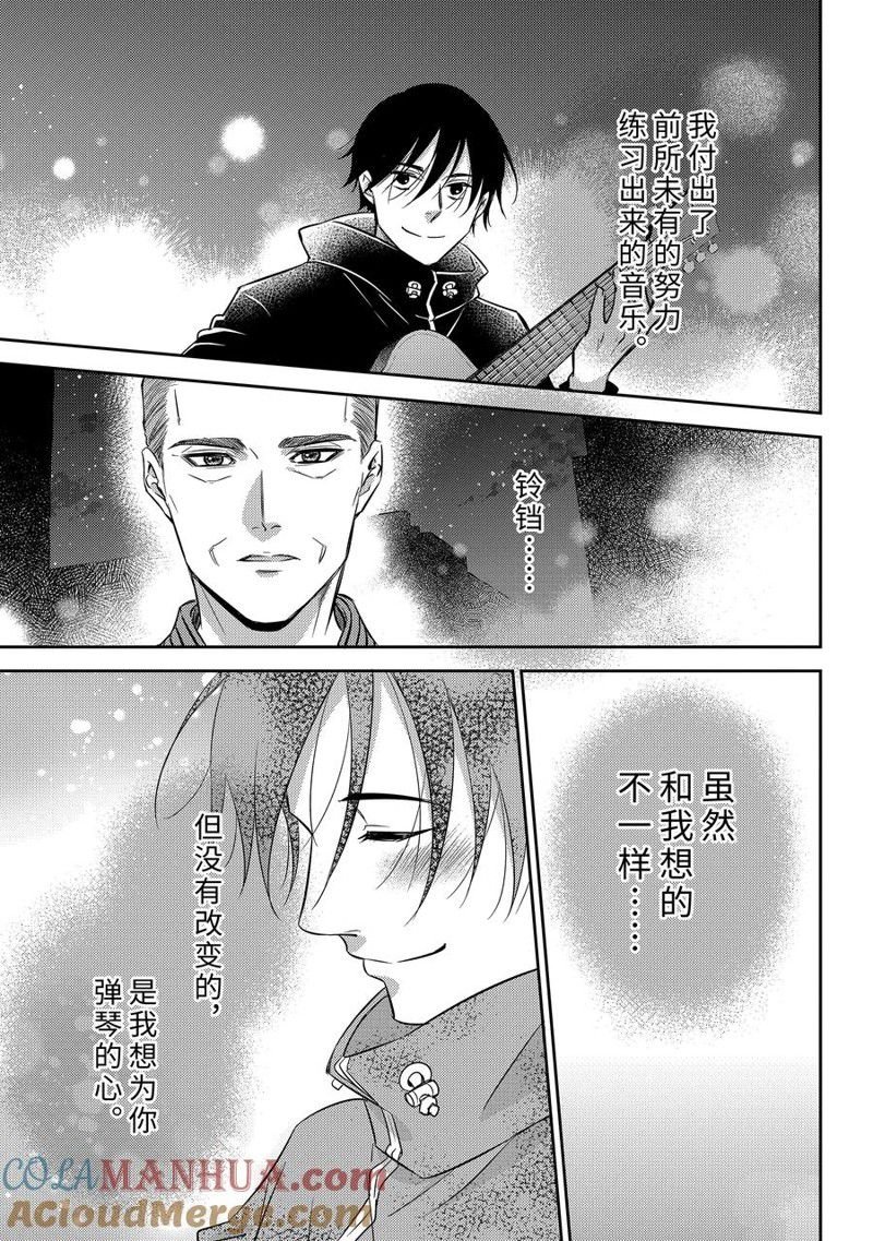 第101话 试看版