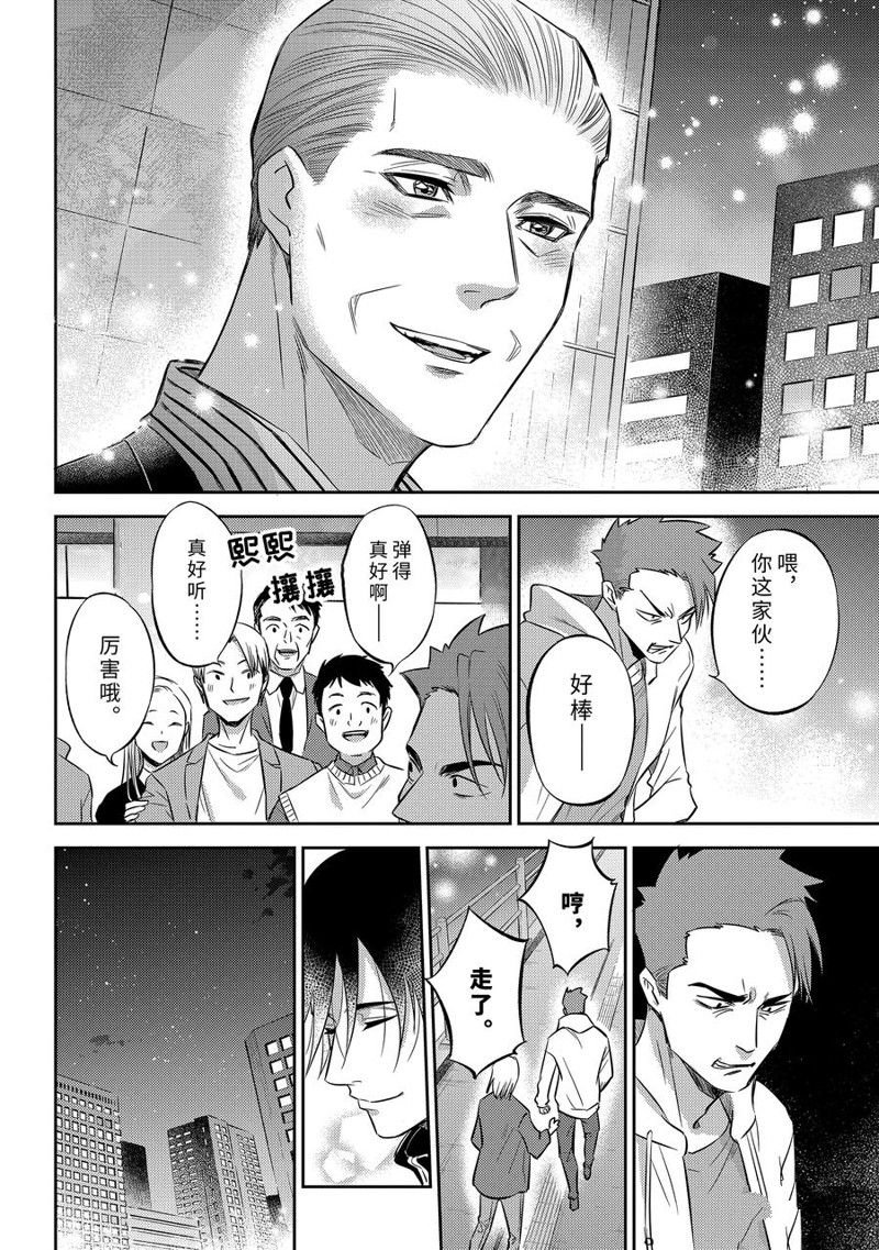 第101话 试看版