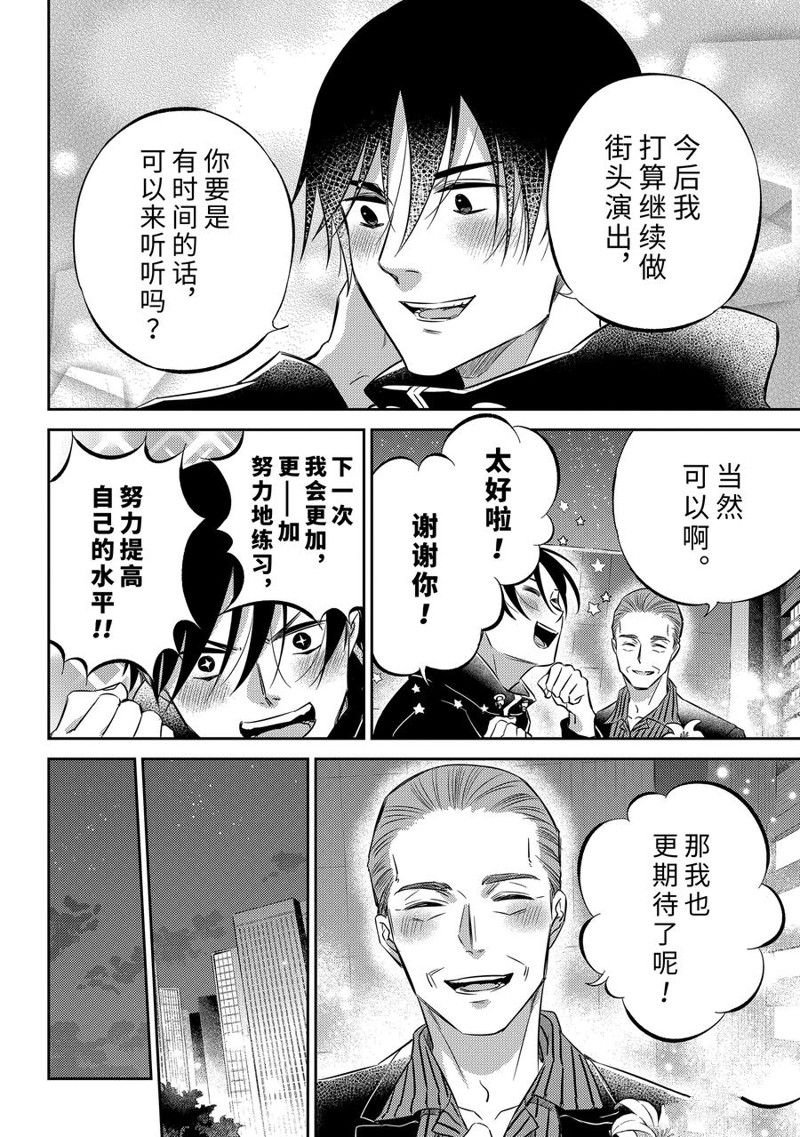 第101话 试看版