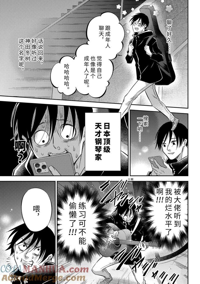 第101话 试看版