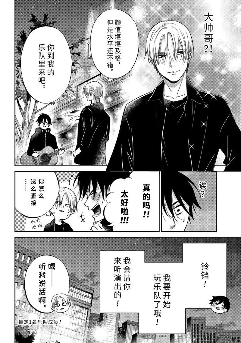 第101话 试看版