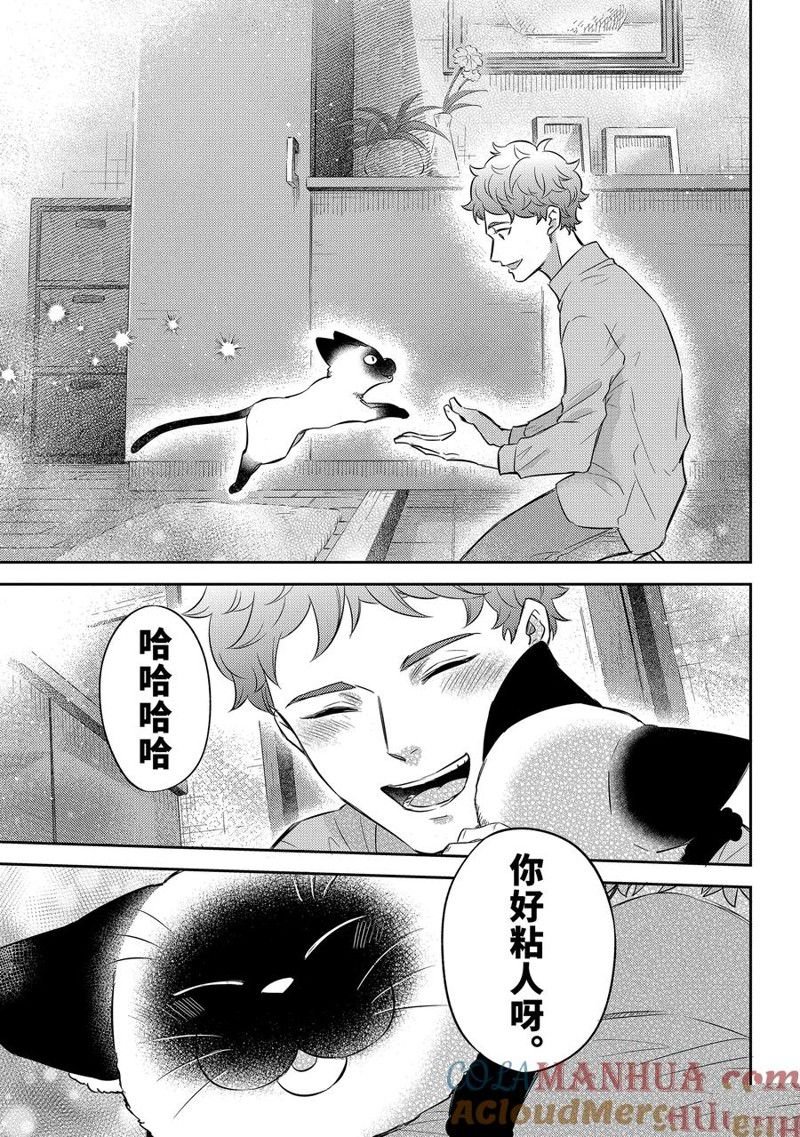 第102话 试看版