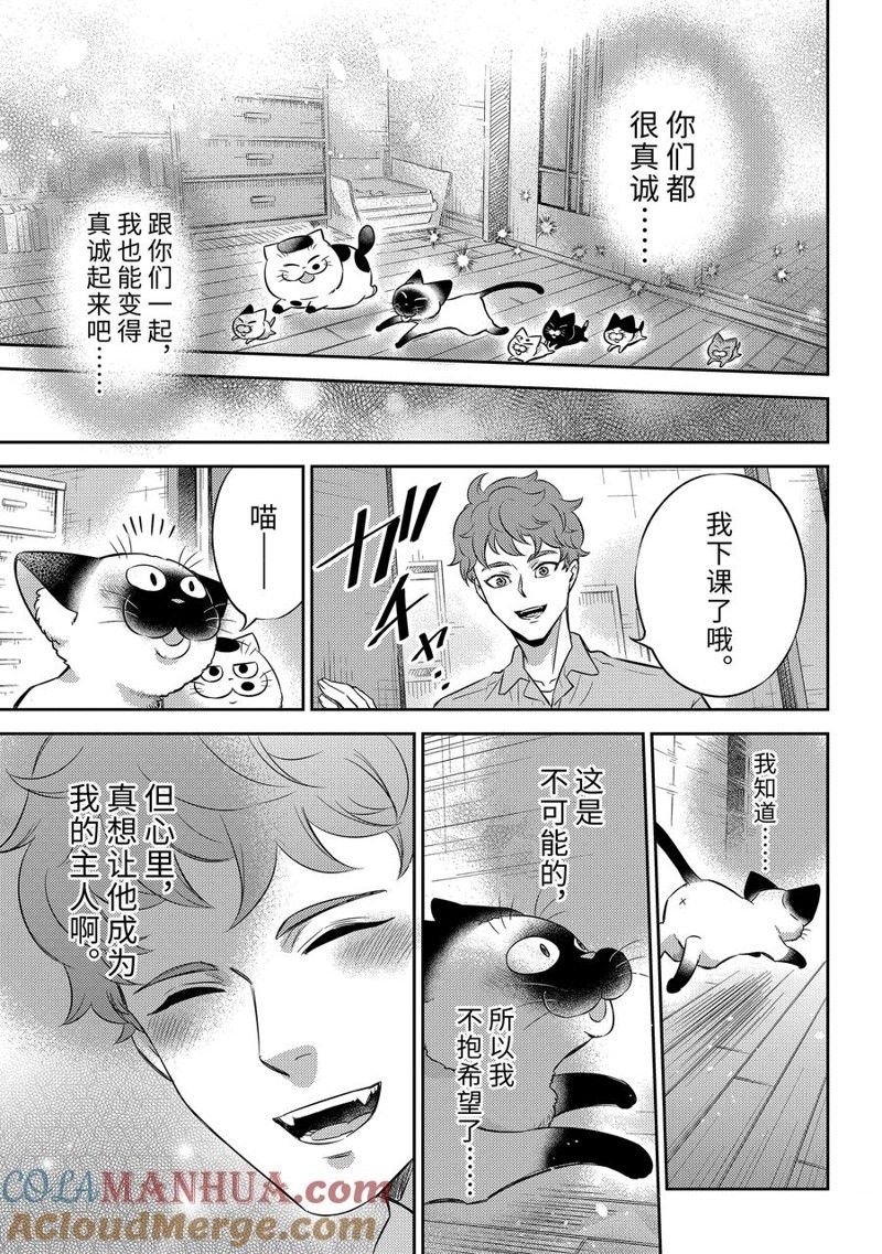 第102话 试看版