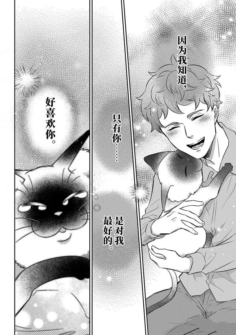 第102话 试看版