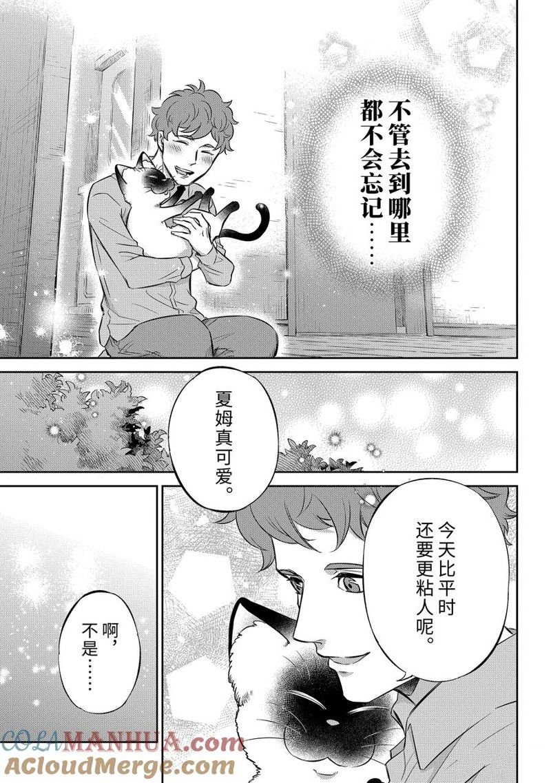 第102话 试看版