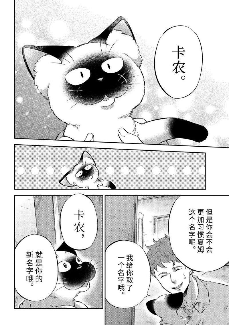 第102话 试看版