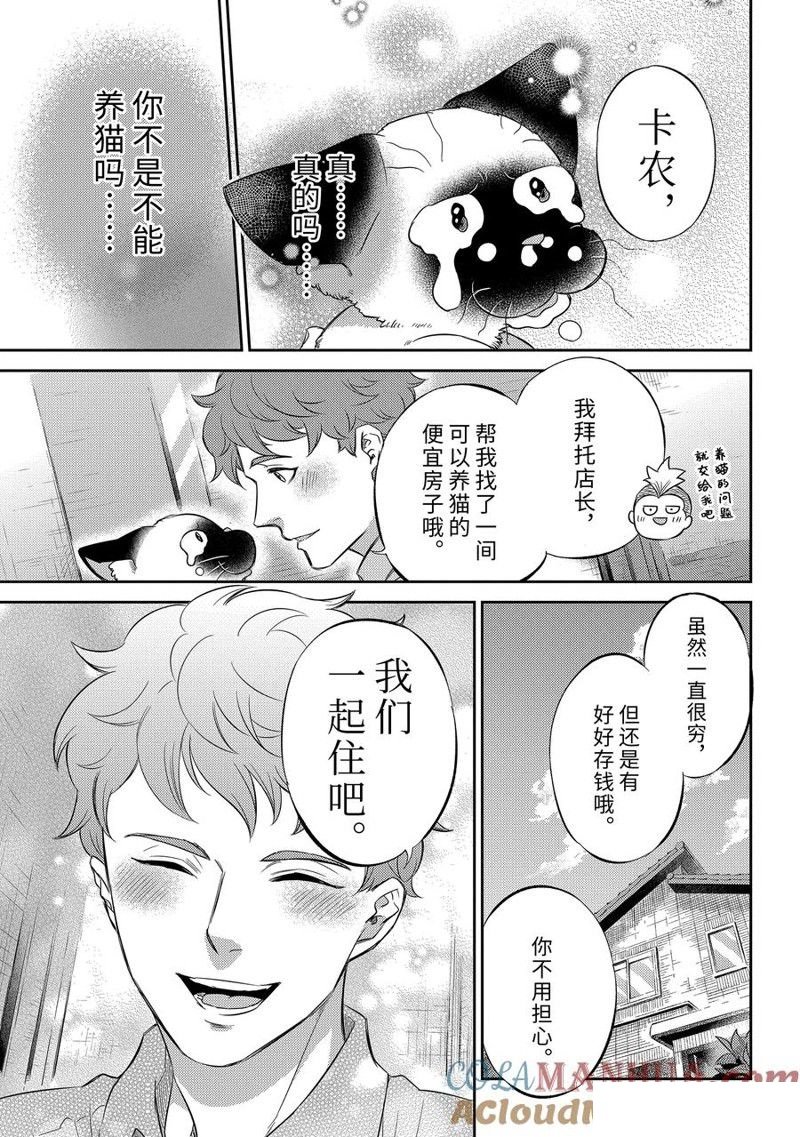 第102话 试看版