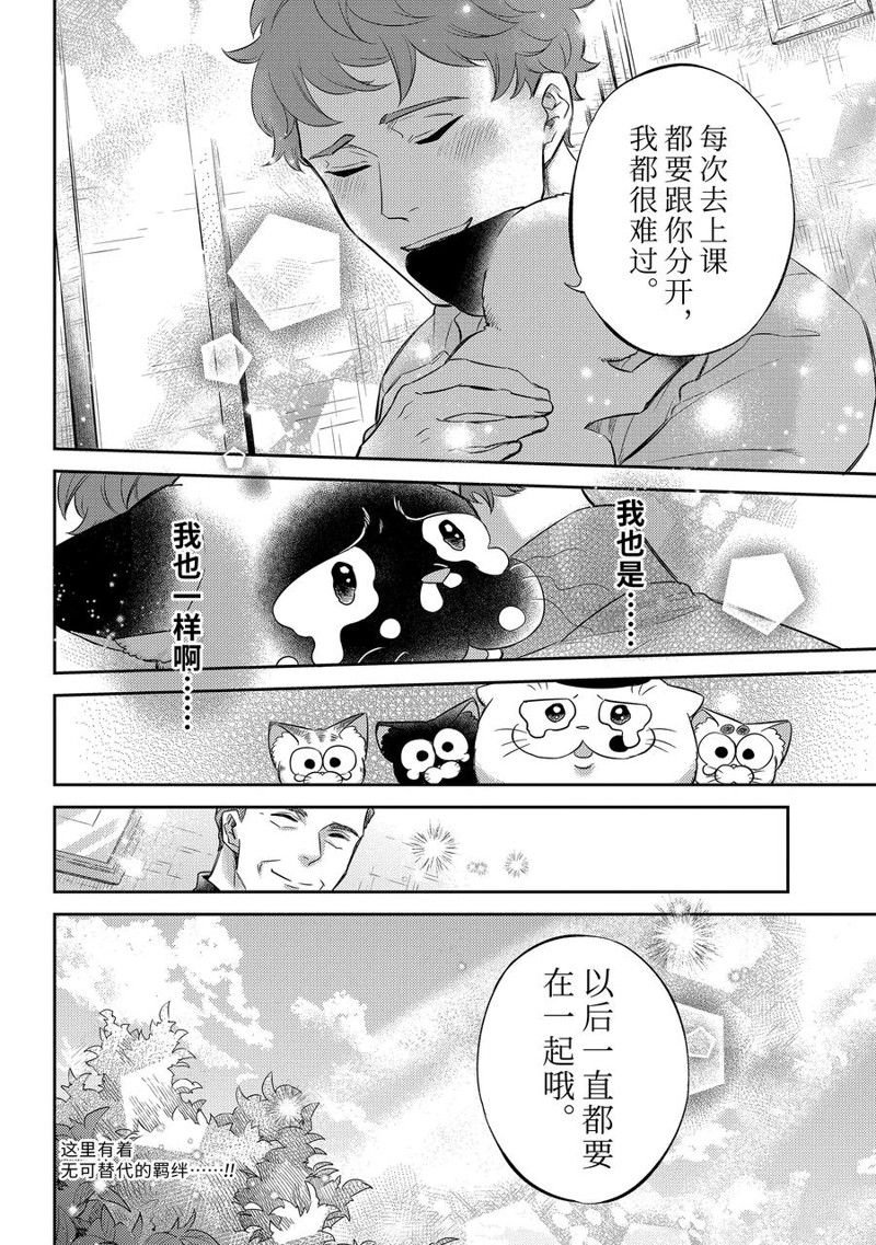 第102话 试看版