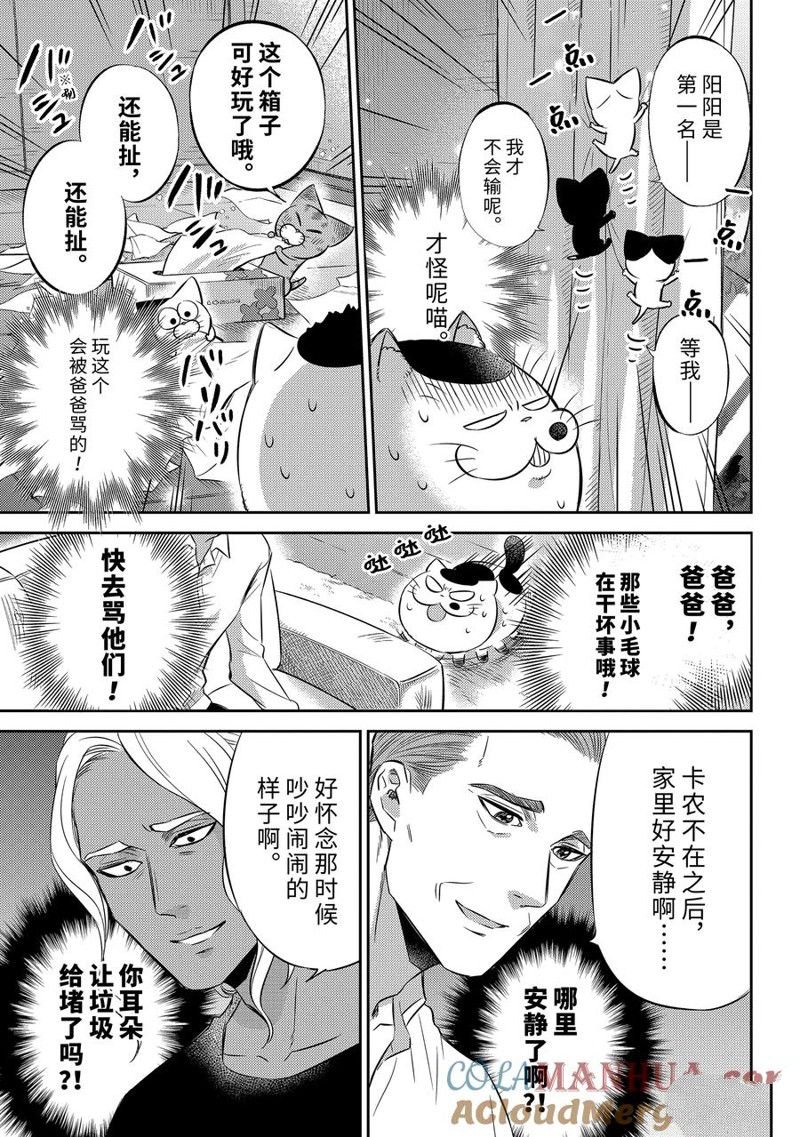 第103话 试看版