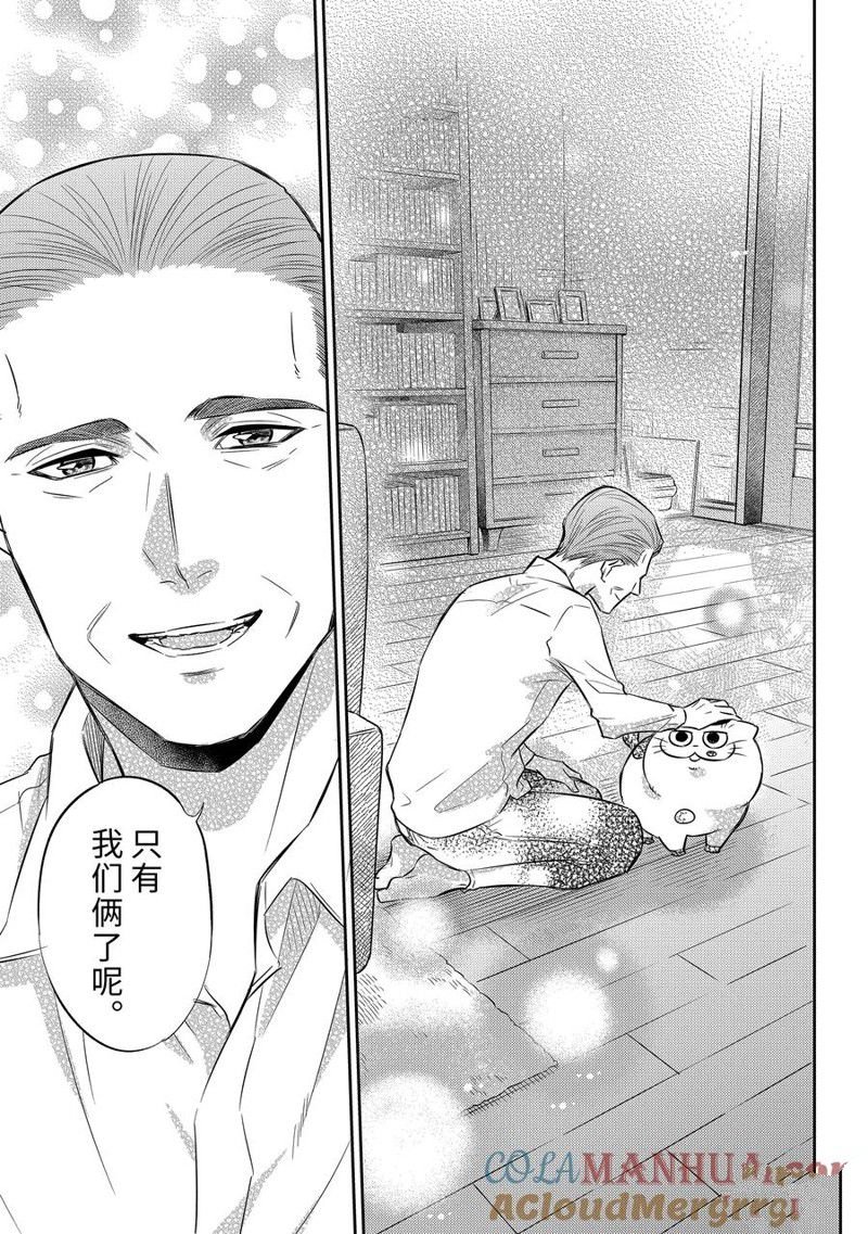 第103话 试看版
