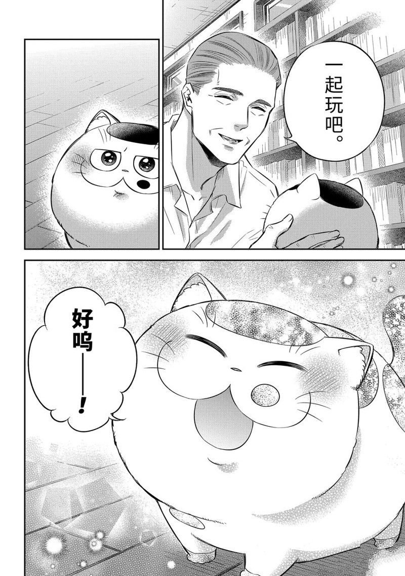 第103话 试看版