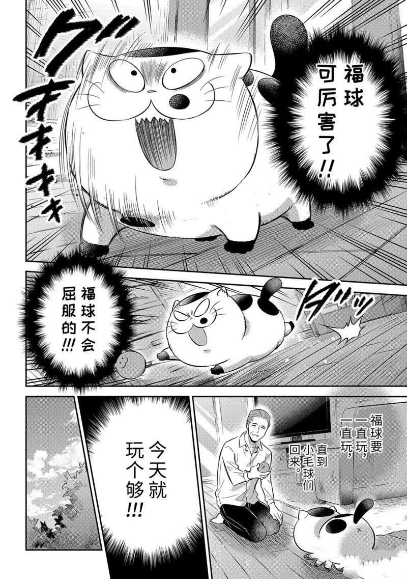 第103话 试看版