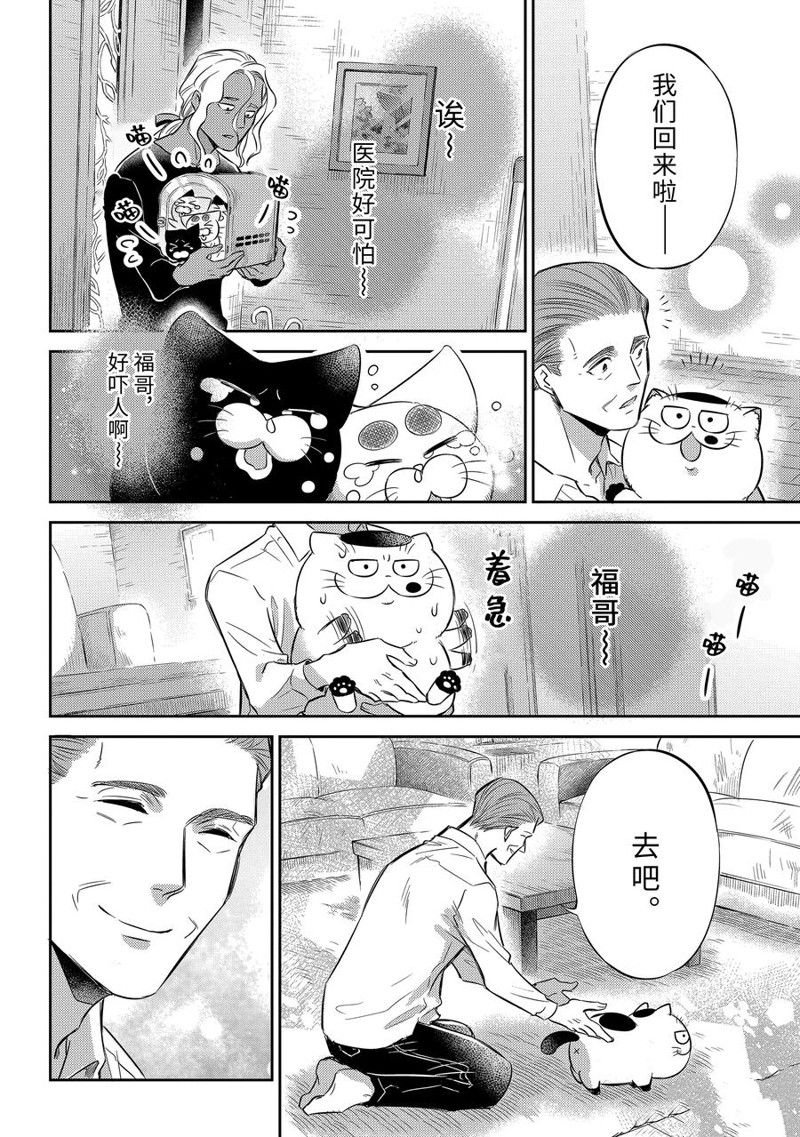 第103话 试看版