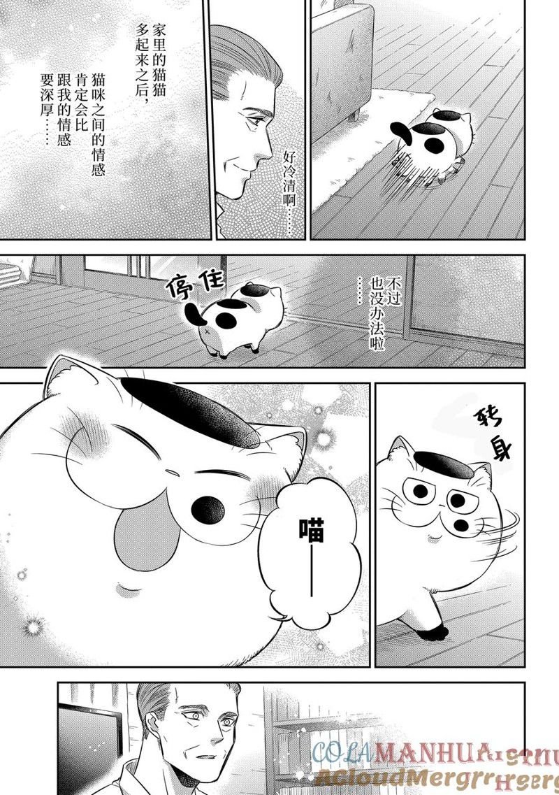 第103话 试看版