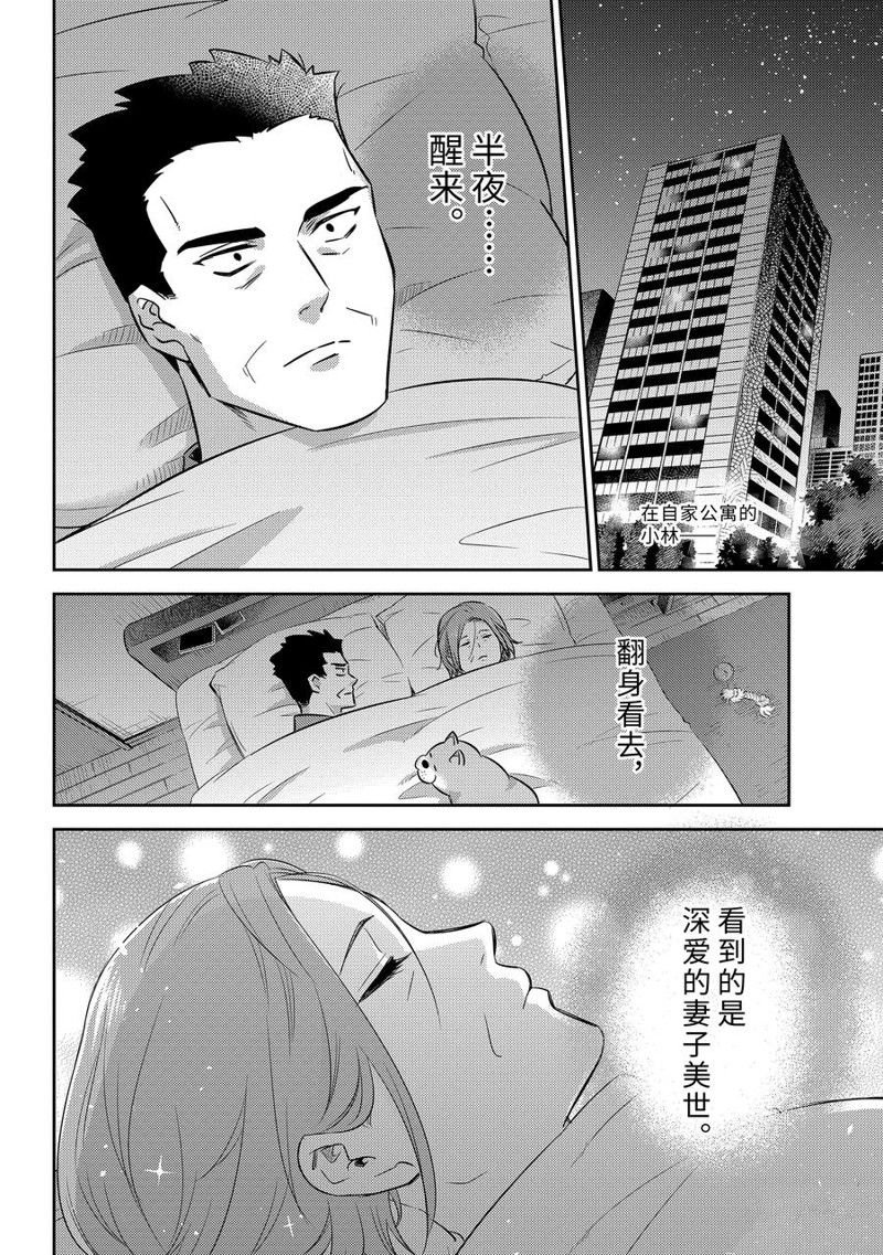 第104话 试看版