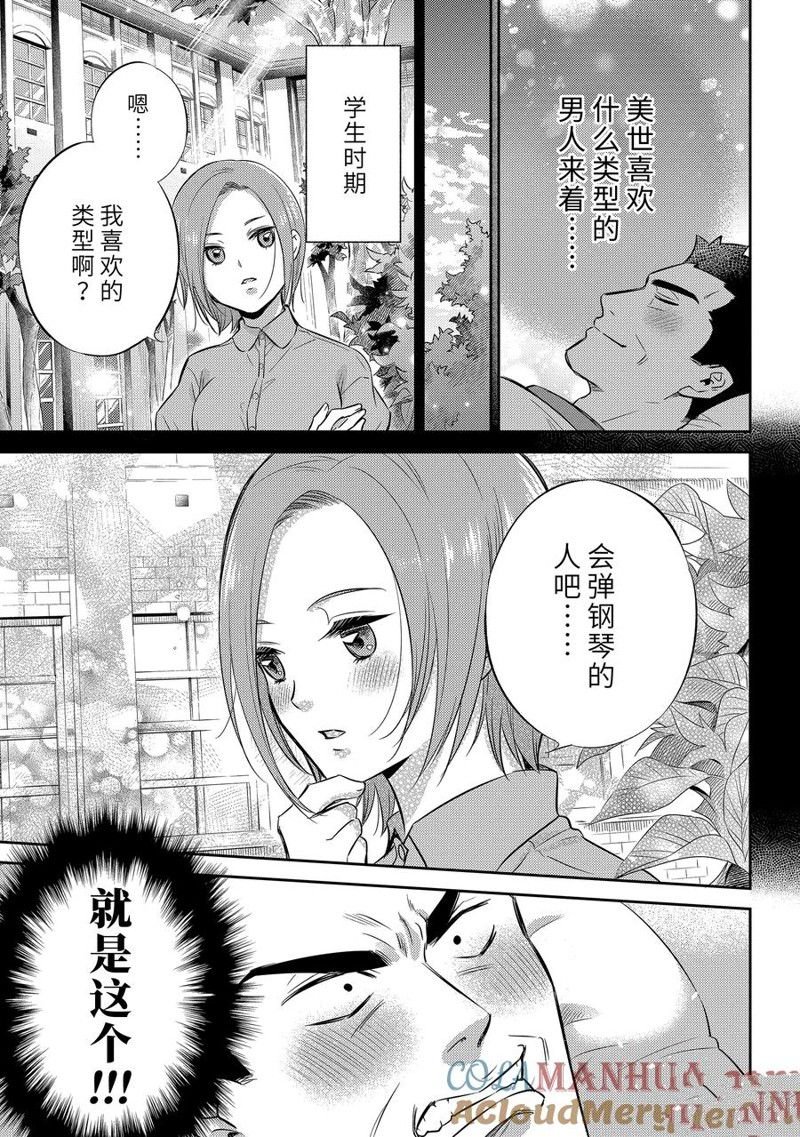 第104话 试看版