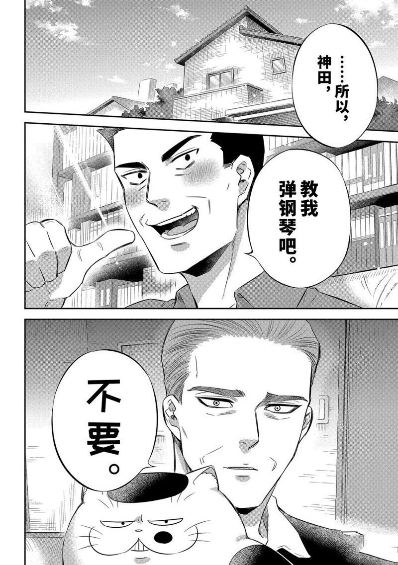 第104话 试看版