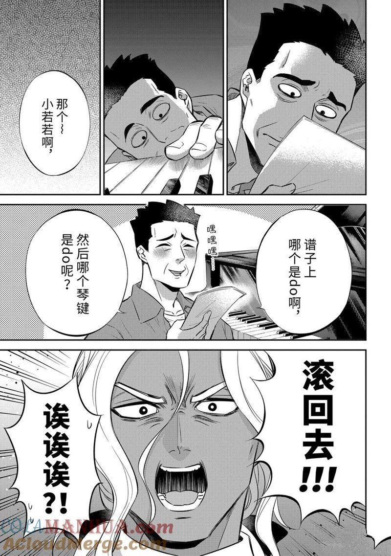 第104话 试看版