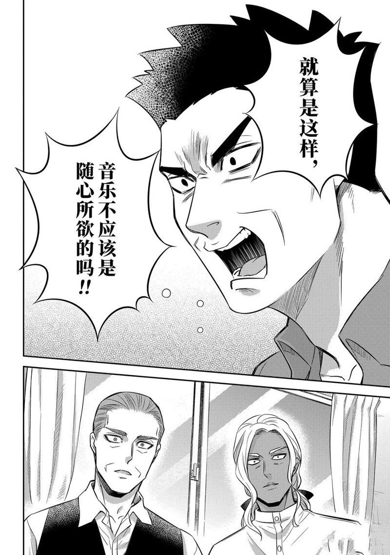第104话 试看版