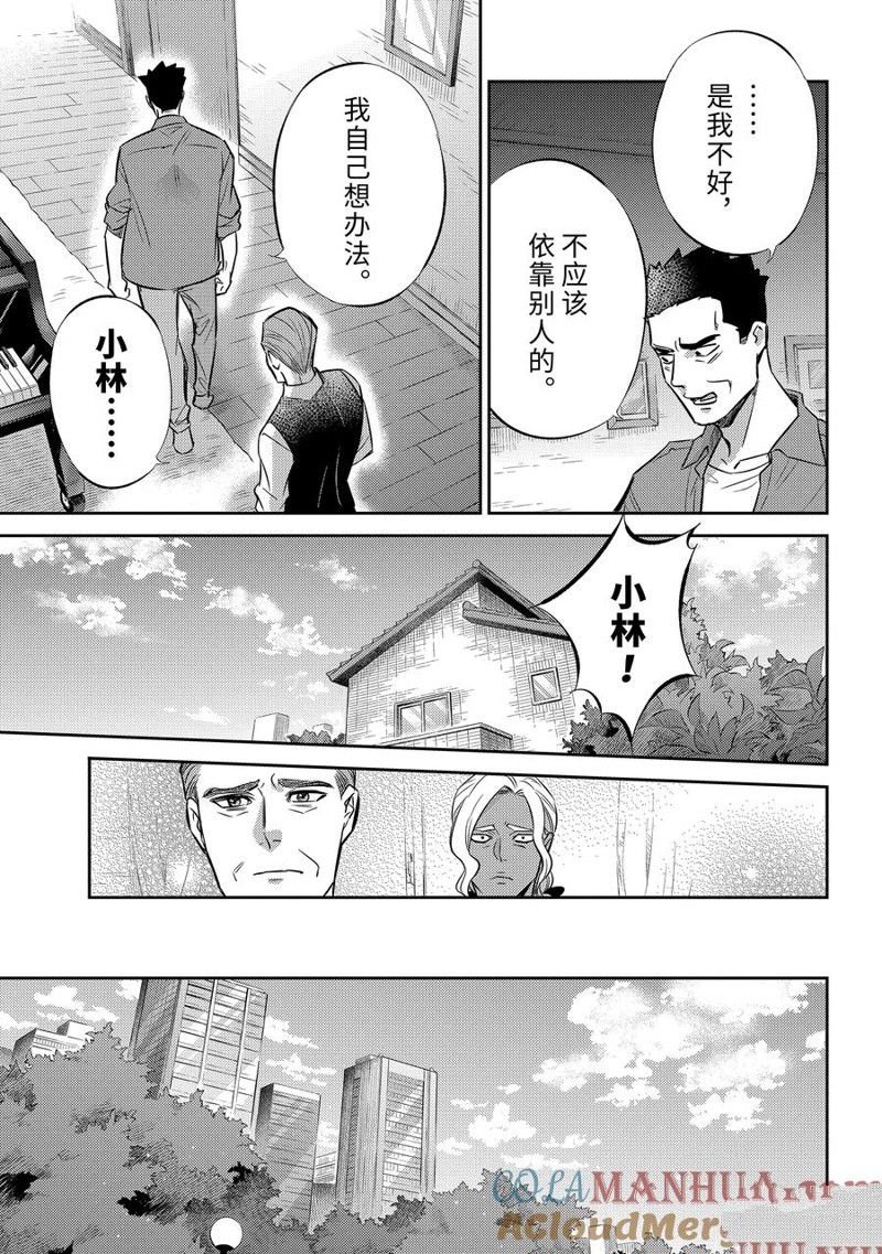 第104话 试看版
