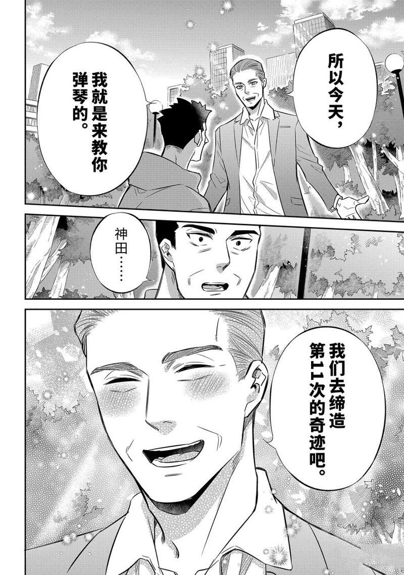 第104话 试看版