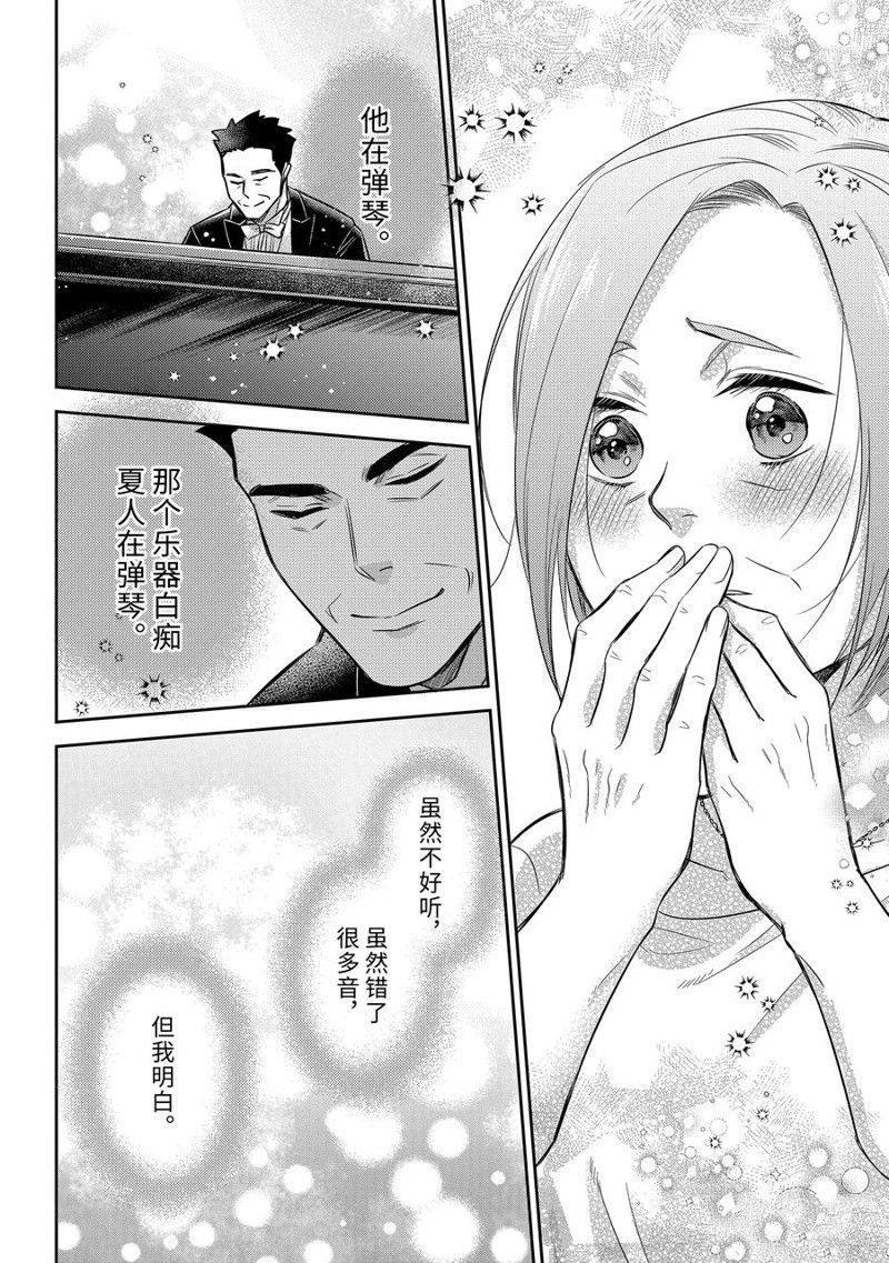 第104话 试看版