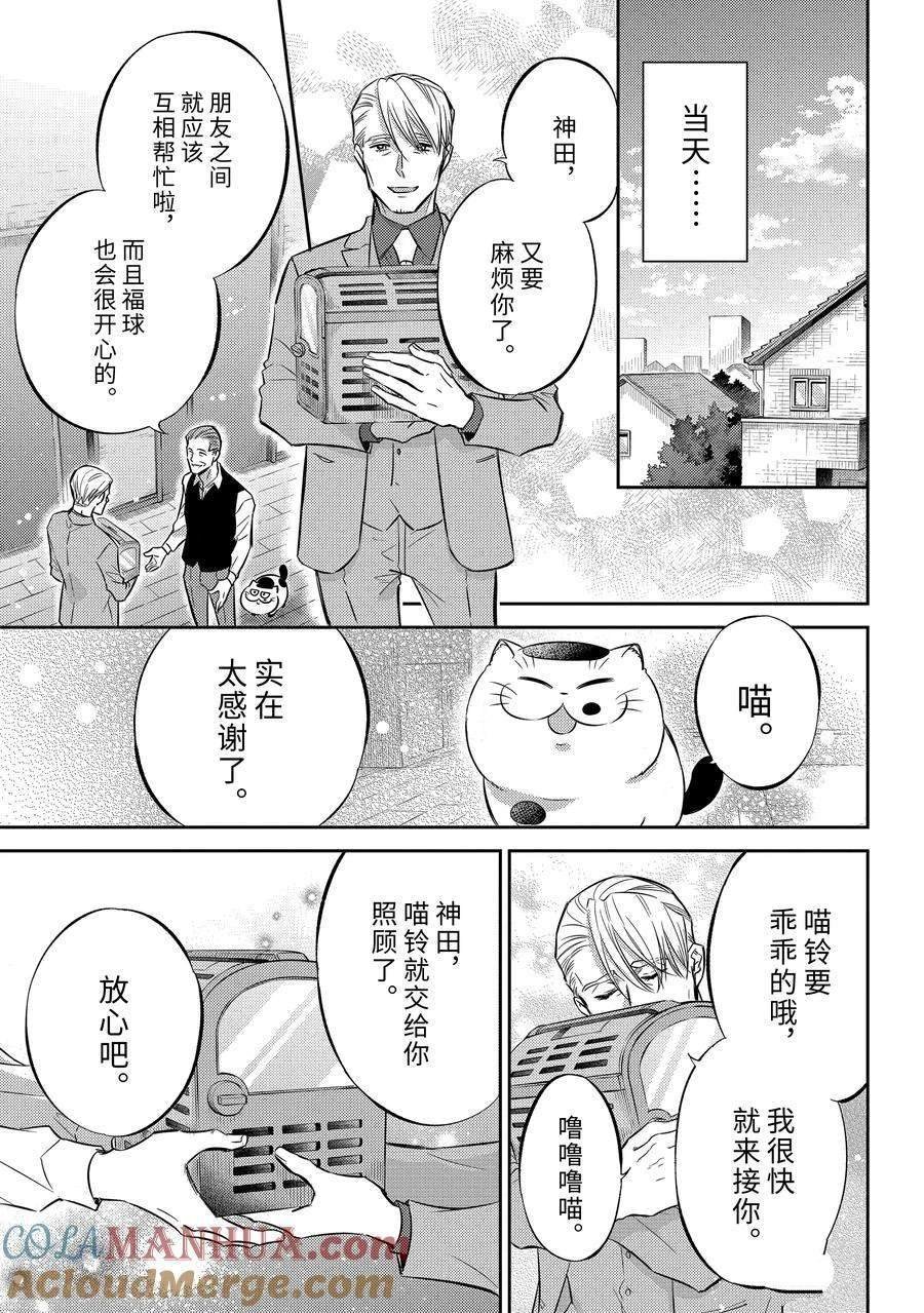 第105话 试看版
