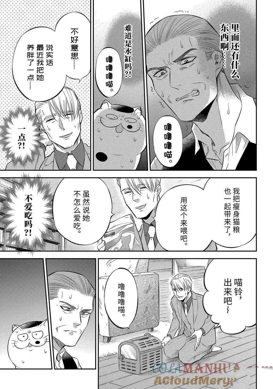 第105话 试看版