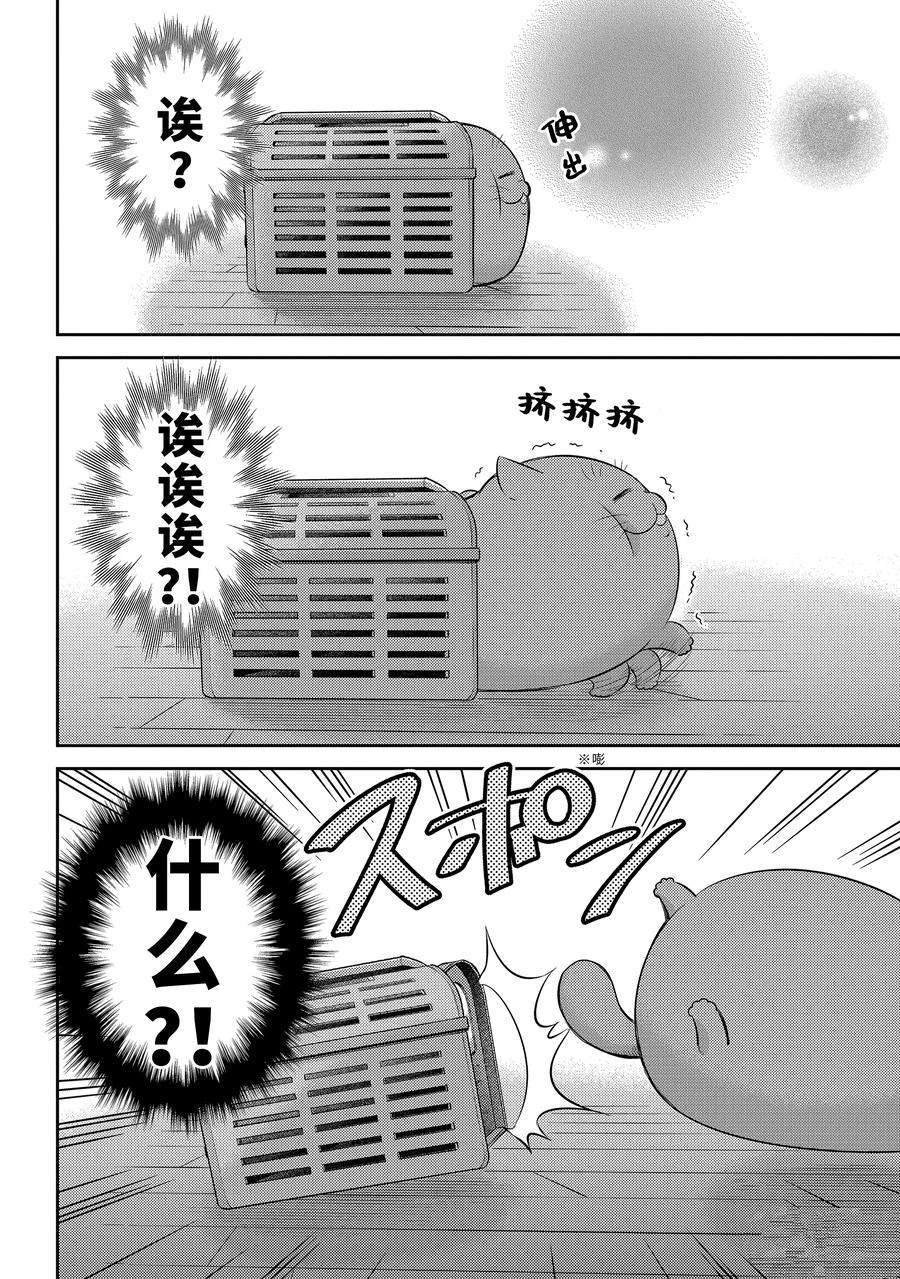 第105话 试看版