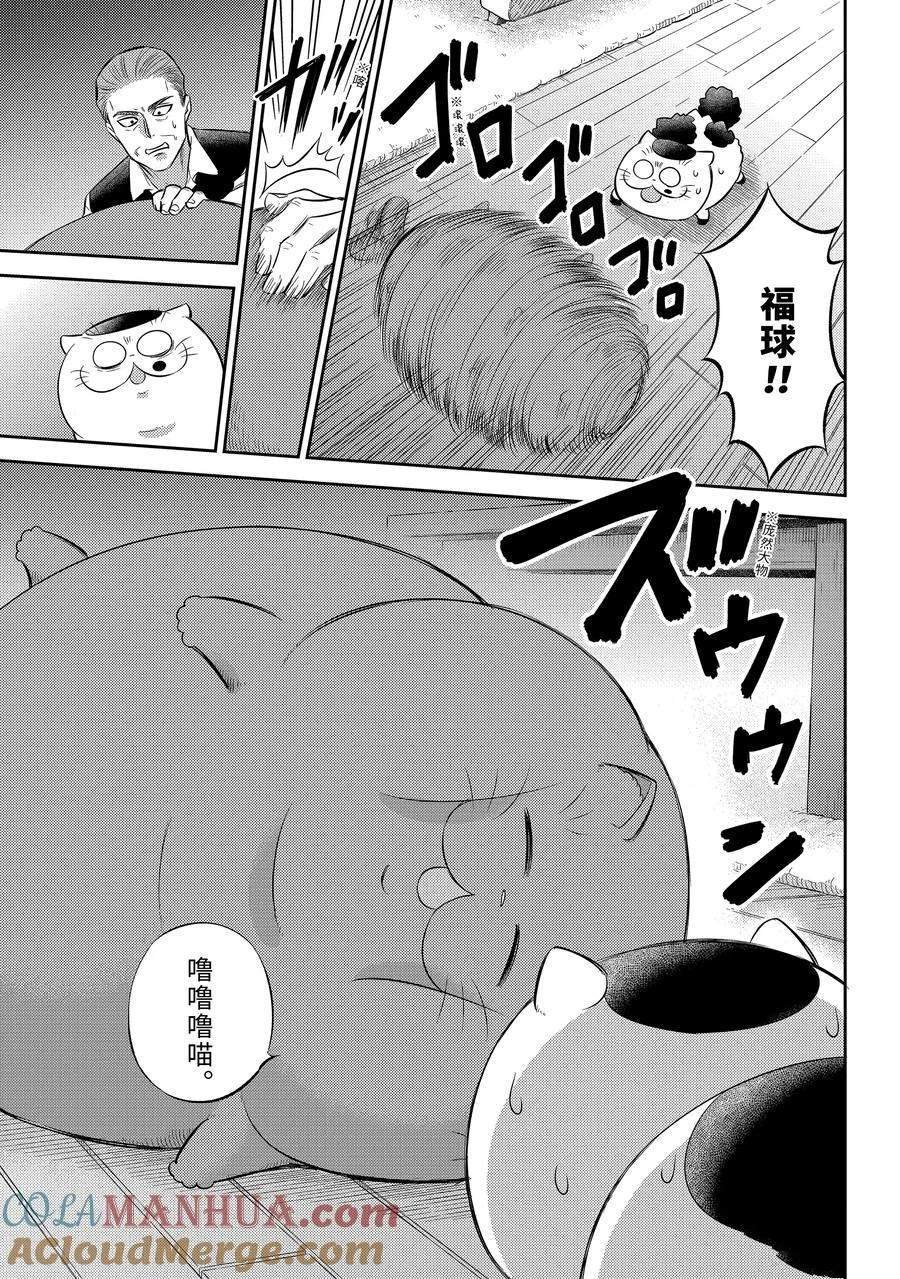 第105话 试看版