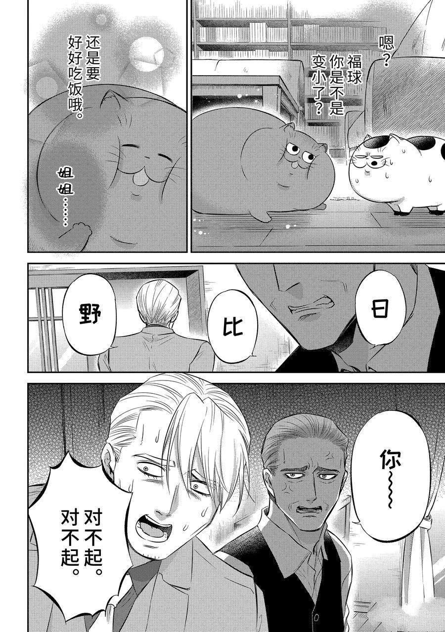 第105话 试看版