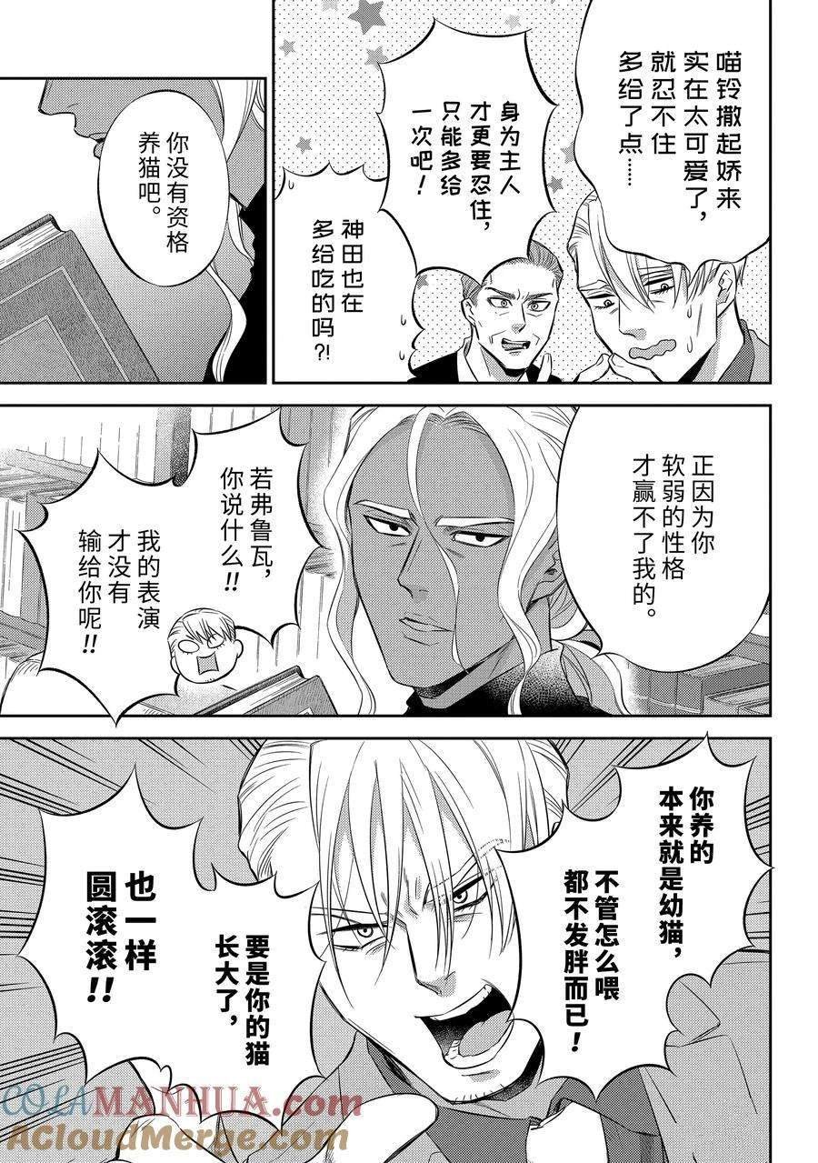 第105话 试看版