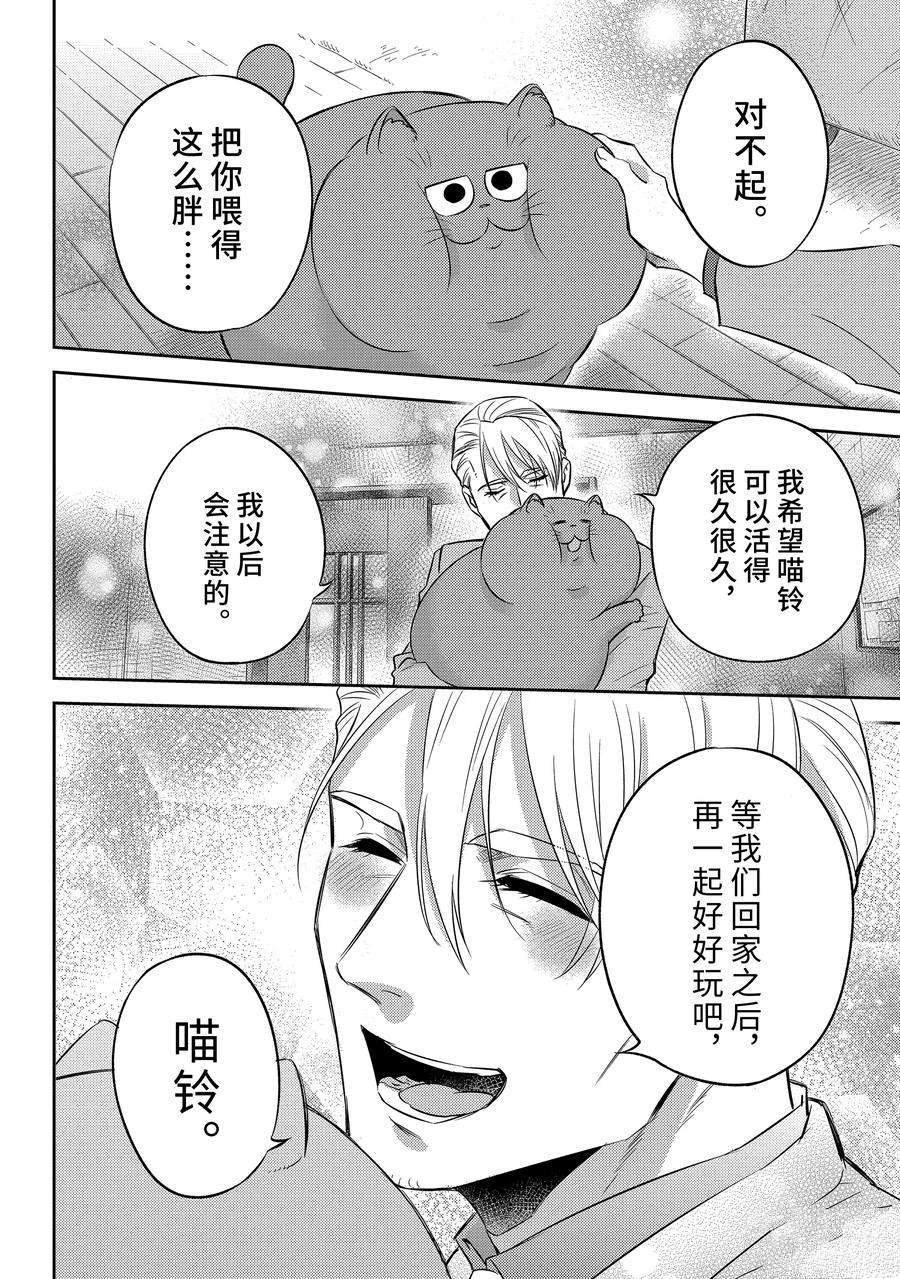 第105话 试看版