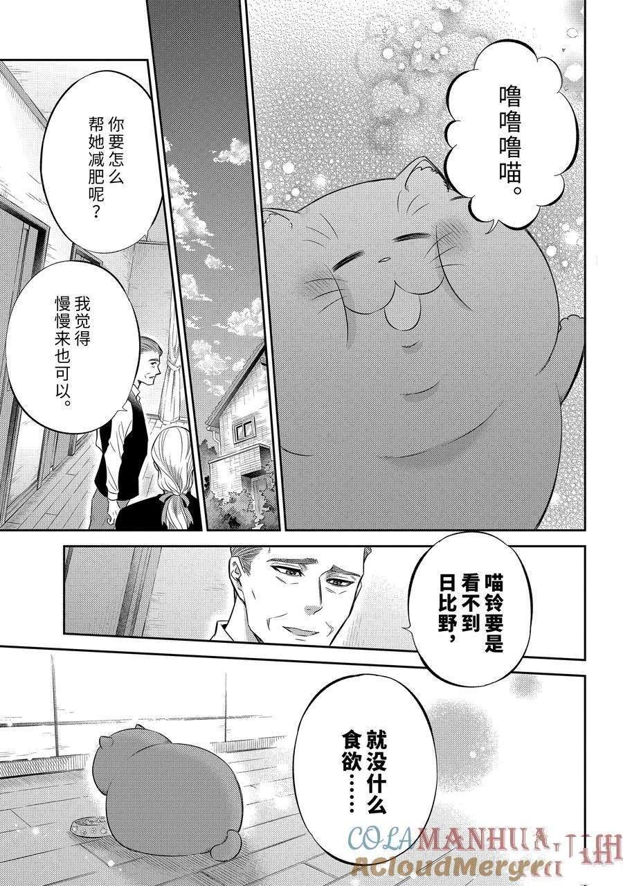 第105话 试看版