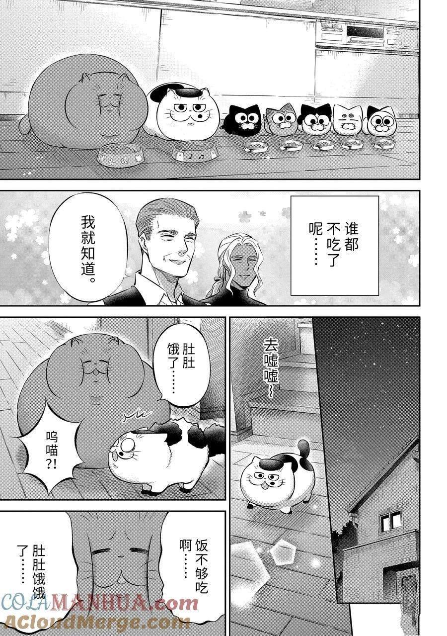 第105话 试看版