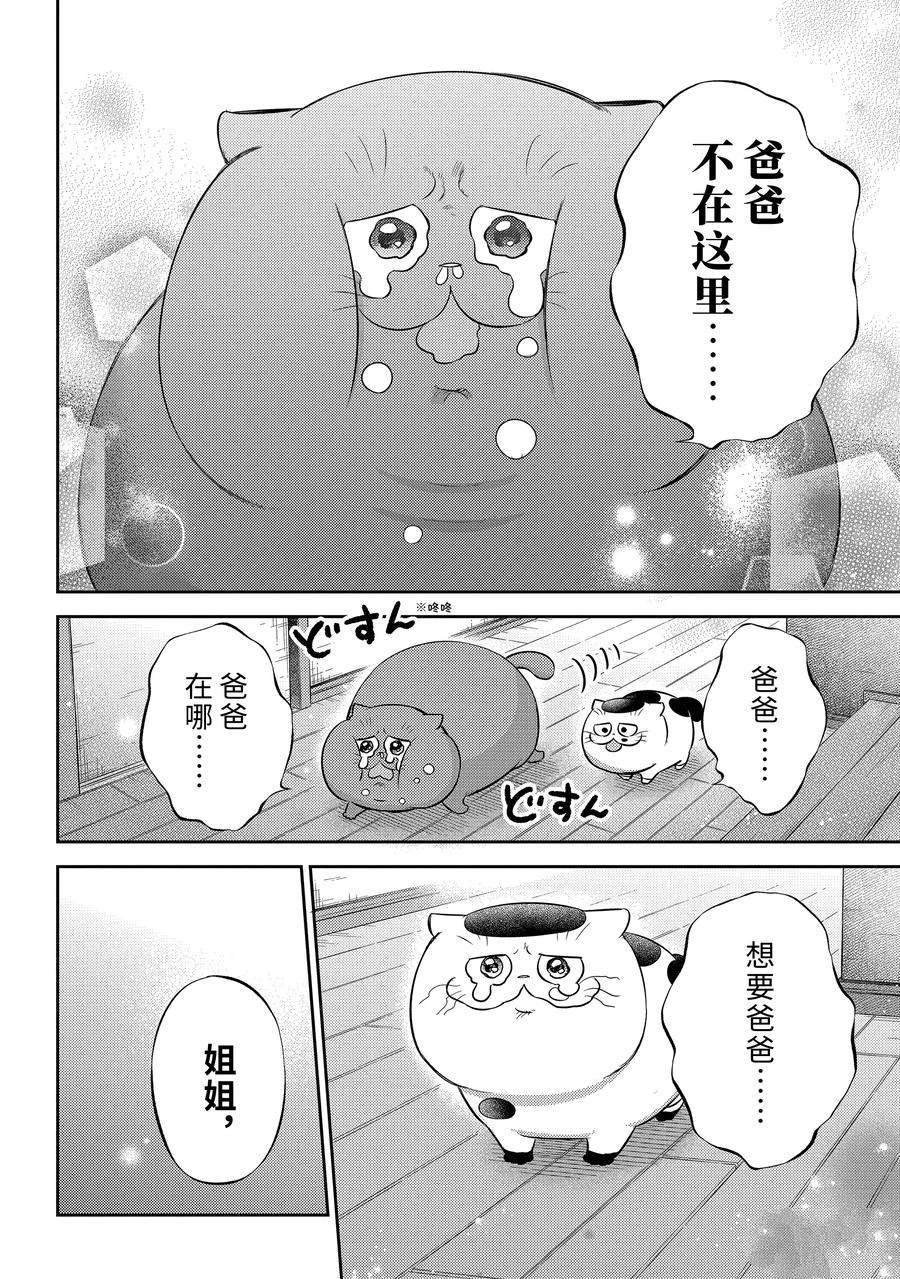 第105话 试看版