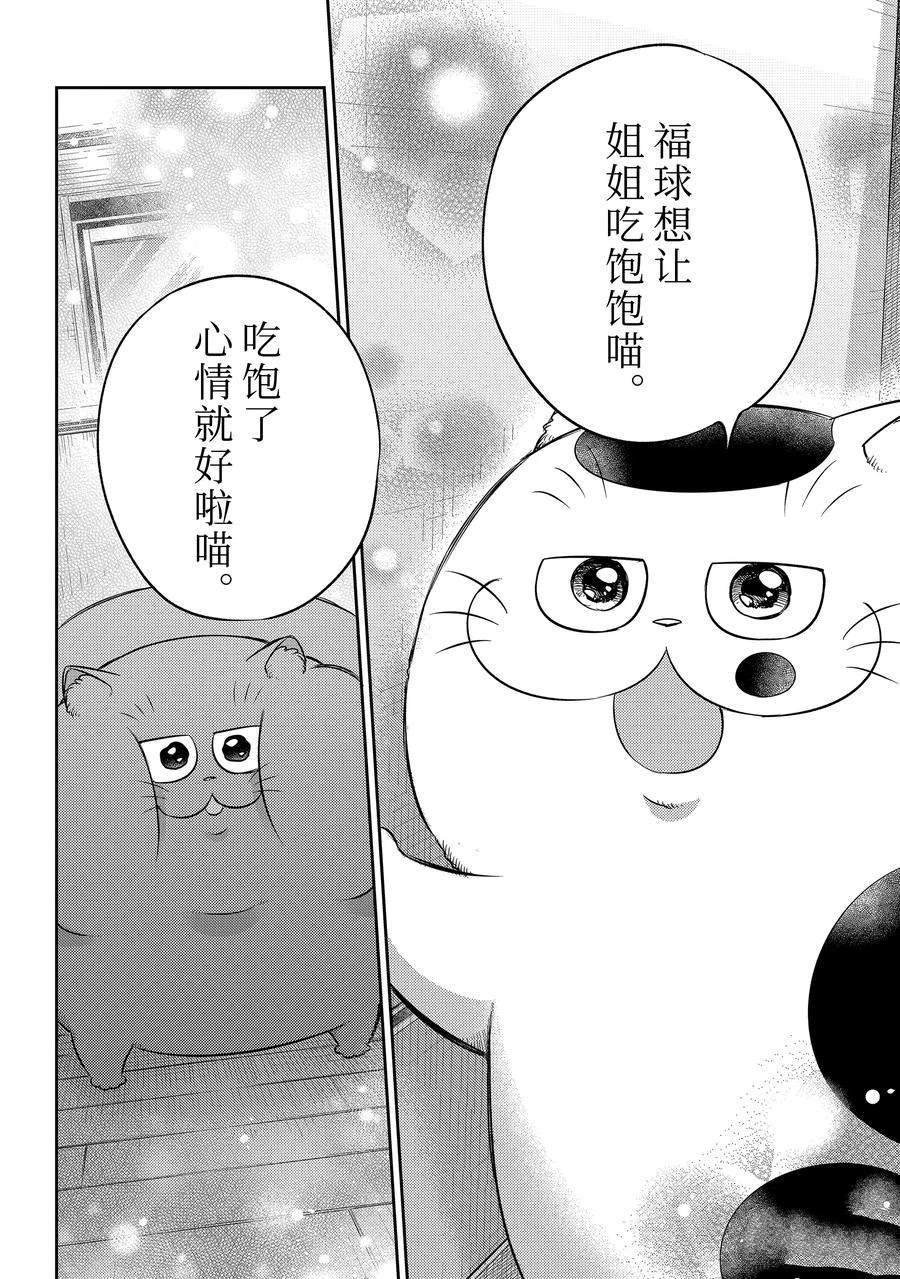 第105话 试看版