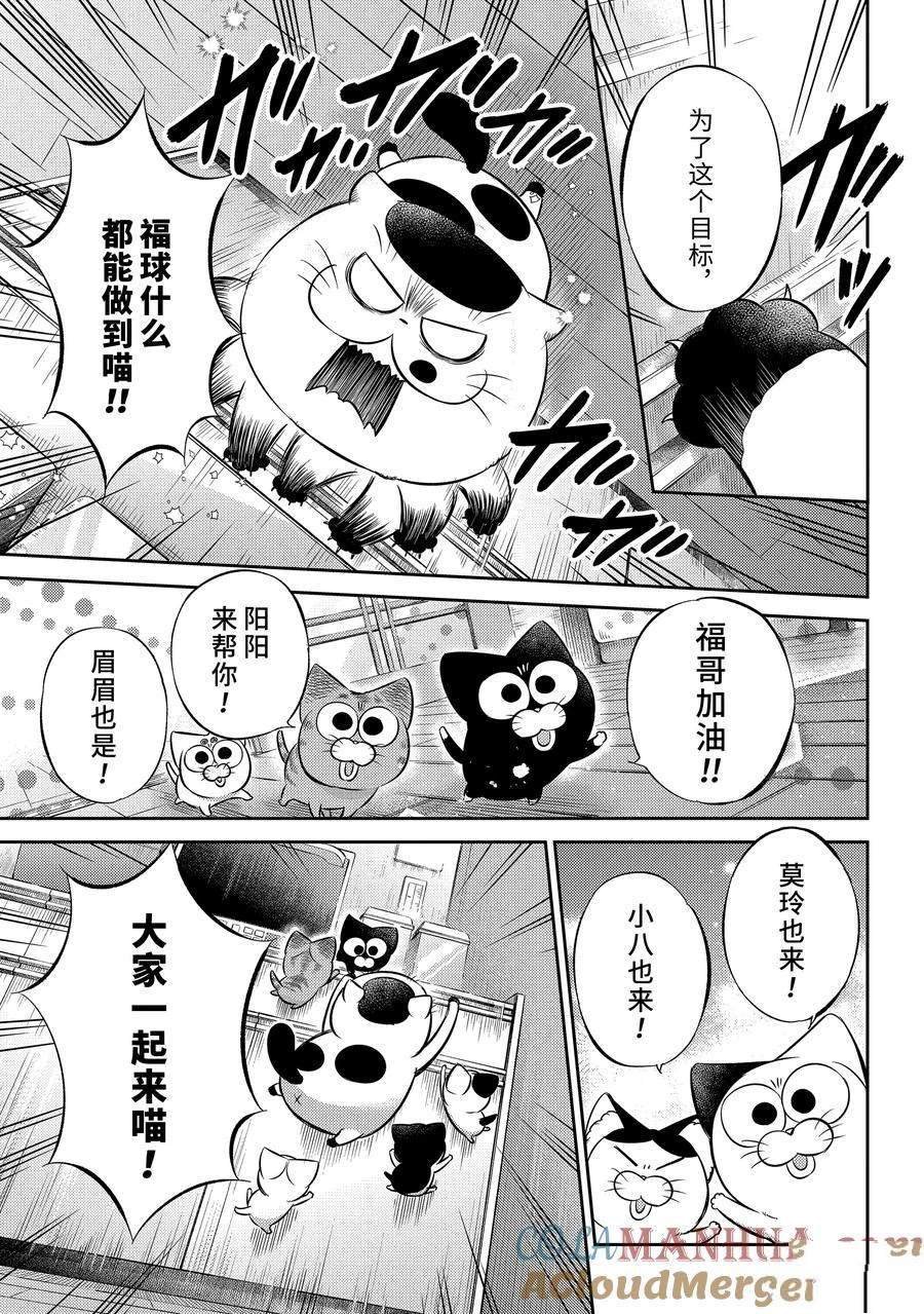 第105话 试看版