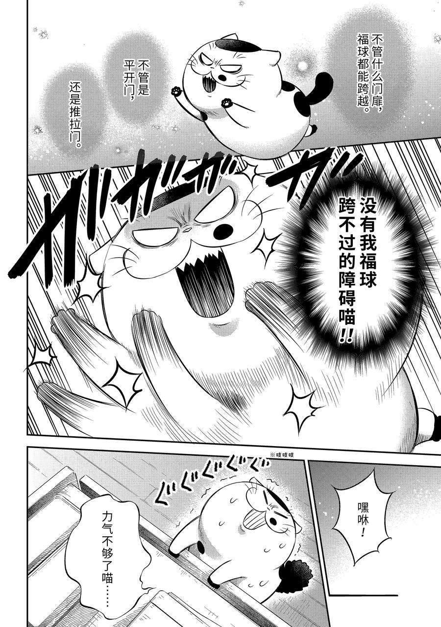 第105话 试看版