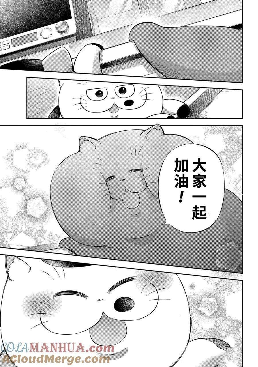 第105话 试看版