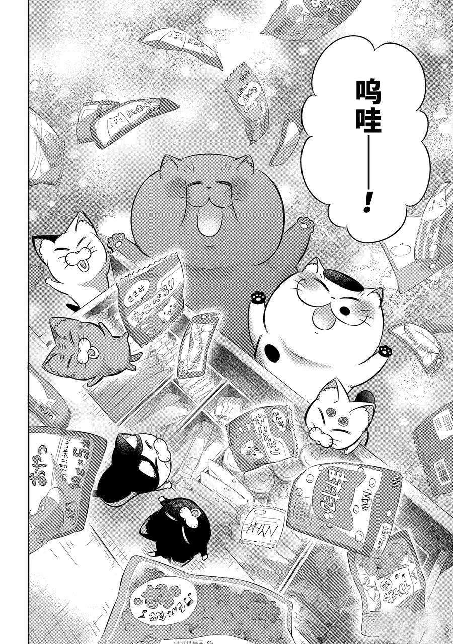 第105话 试看版